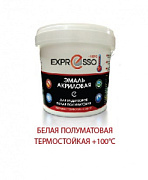 EXPRESSO Эмаль акриловая термостойкая для радиаторов (1кг)