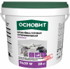 Шпаклевка ОСНОВИТ ЭЛИСИЛК РА39 W (28кг)