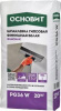 Шпаклевка суперфинишная ОСНОВИТ РG 36 W (20кг)