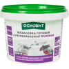 Шпаклевка ОСНОВИТ ЭЛИСИЛК РА39 W (1кг)